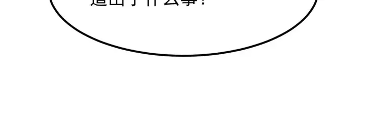 漫画《从末世崛起》113 地下的实验室第116张图