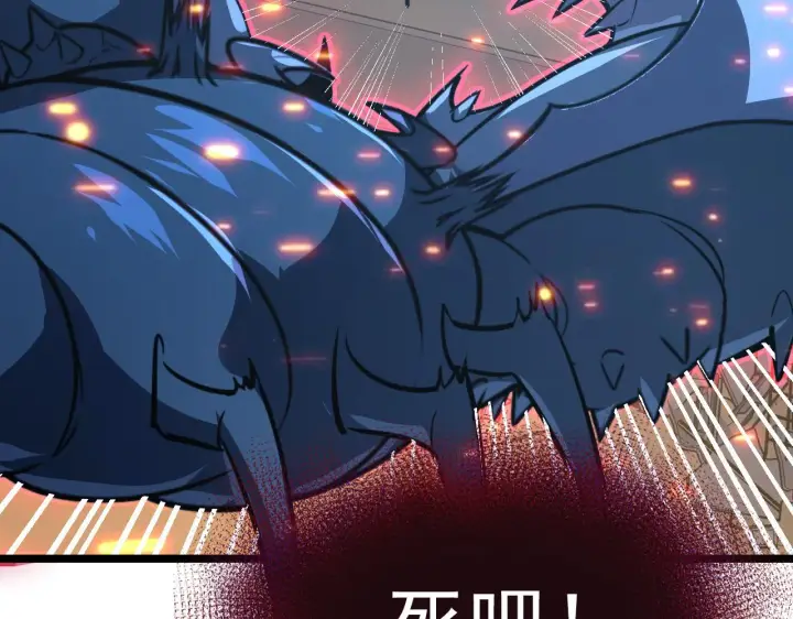 漫画《从末世崛起》113 地下的实验室第124张图