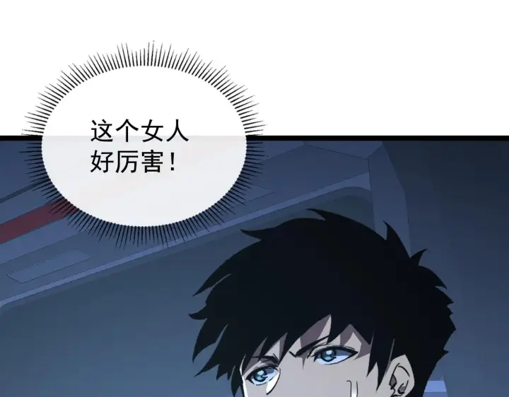 漫画《从末世崛起》113 地下的实验室第52张图