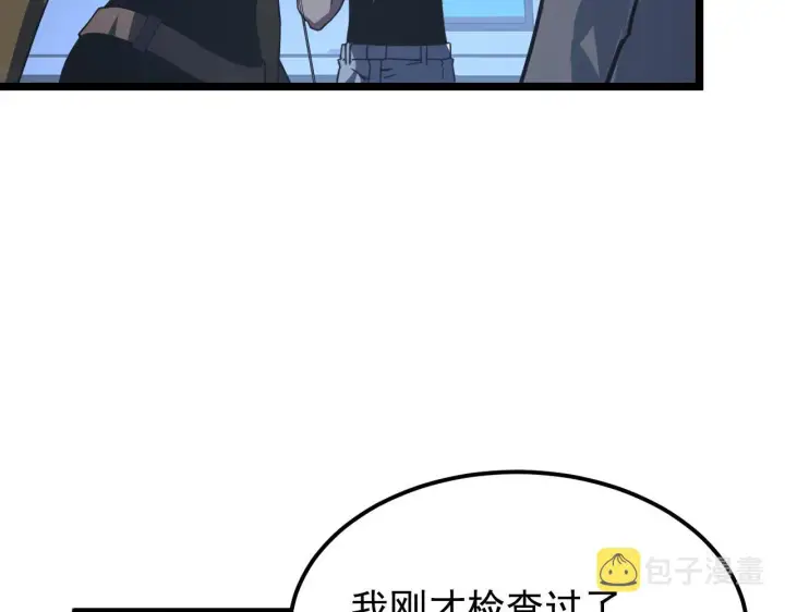 漫画《从末世崛起》113 地下的实验室第56张图