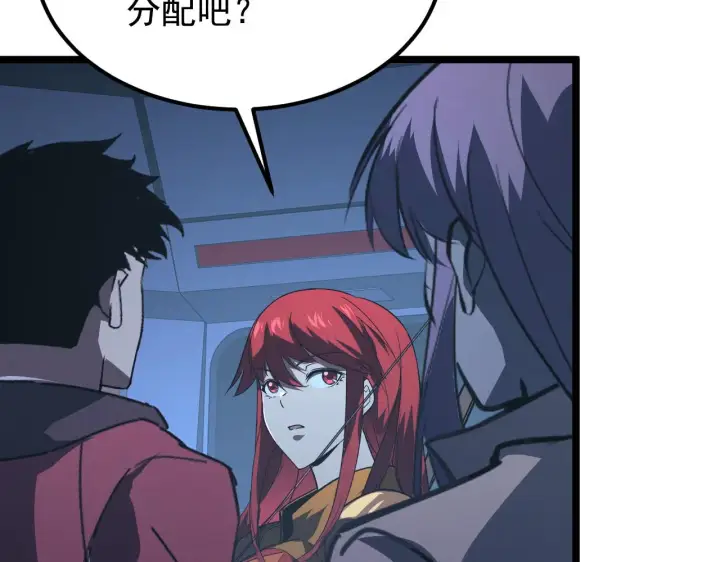 漫画《从末世崛起》113 地下的实验室第63张图