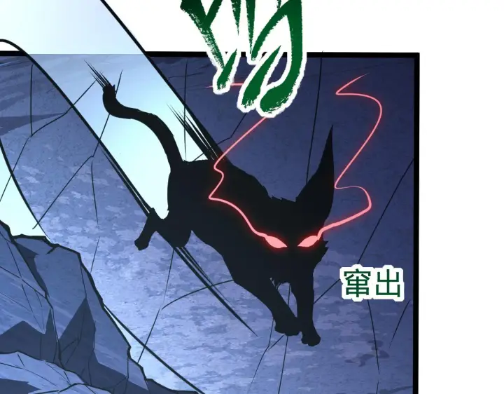 漫画《从末世崛起》113 地下的实验室第86张图