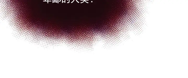 漫画《从末世崛起》114 鸿伯的援军第104张图