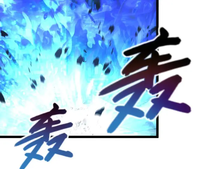漫画《从末世崛起》114 鸿伯的援军第110张图