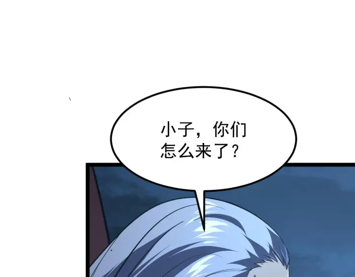 漫画《从末世崛起》114 鸿伯的援军第116张图