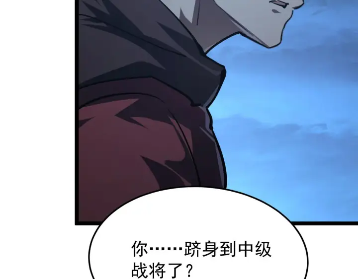 漫画《从末世崛起》114 鸿伯的援军第136张图
