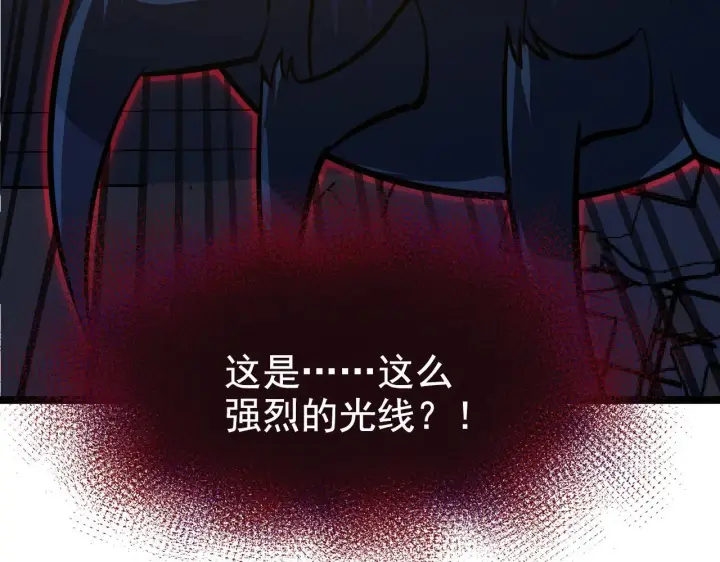 漫画《从末世崛起》114 鸿伯的援军第63张图