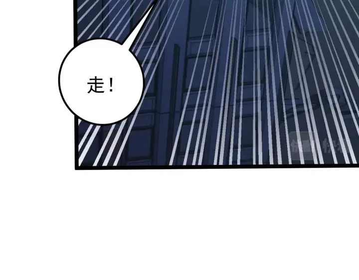 漫画《从末世崛起》114 鸿伯的援军第69张图