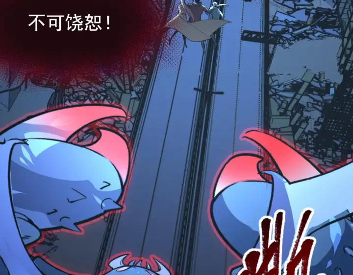 漫画《从末世崛起》114 鸿伯的援军第71张图