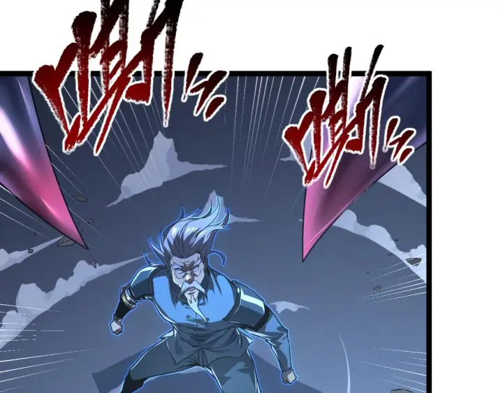 漫画《从末世崛起》114 鸿伯的援军第9张图