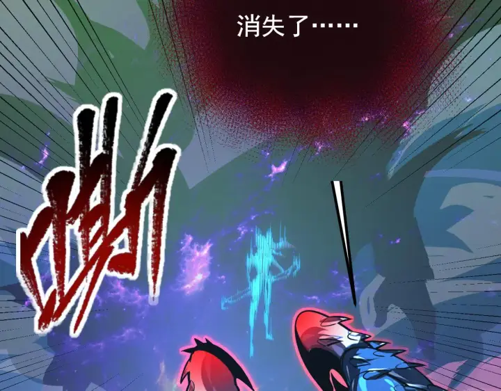 漫画《从末世崛起》115 可怕的第二种形态第105张图