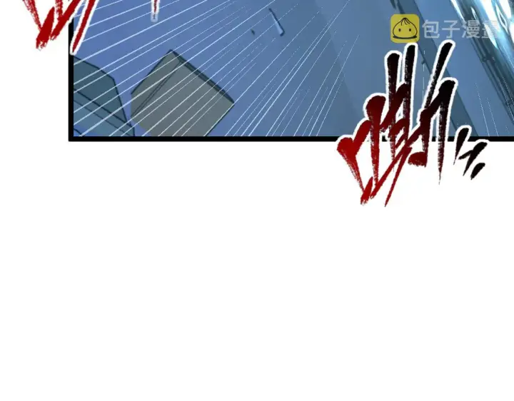 漫画《从末世崛起》115 可怕的第二种形态第113张图