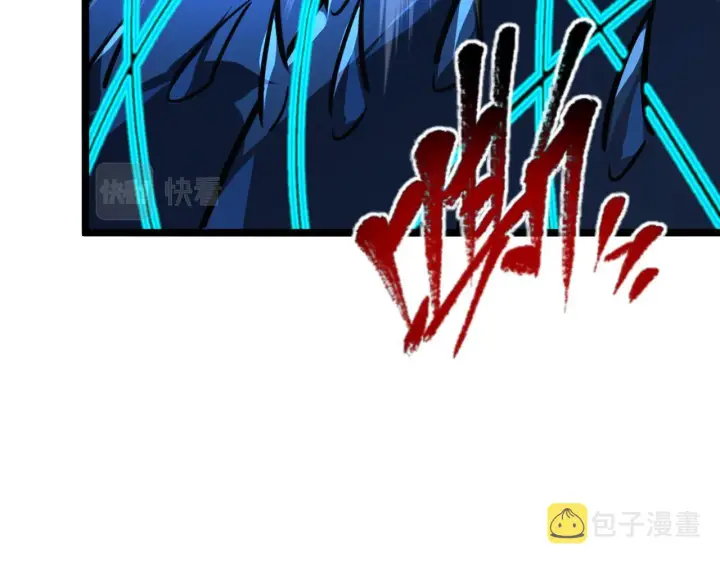 漫画《从末世崛起》115 可怕的第二种形态第122张图