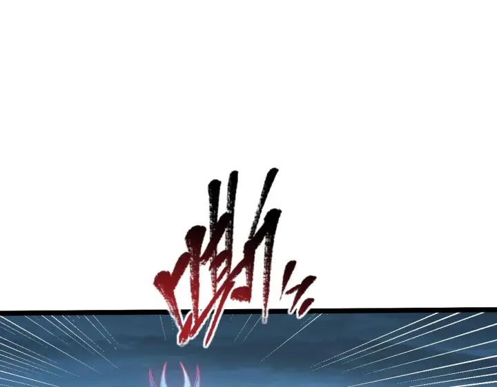 漫画《从末世崛起》115 可怕的第二种形态第22张图