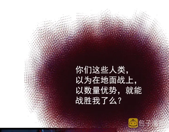 漫画《从末世崛起》115 可怕的第二种形态第64张图