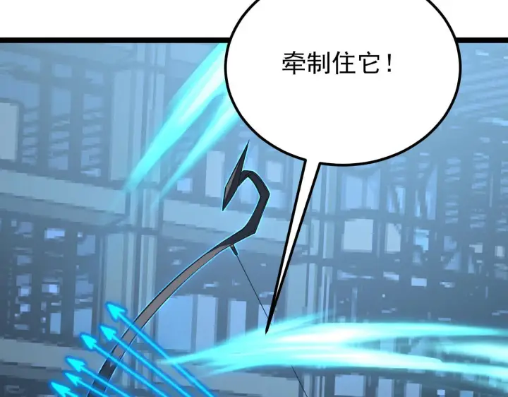 漫画《从末世崛起》116 敌我的伎俩第123张图
