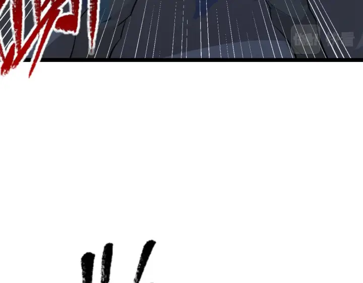 漫画《从末世崛起》116 敌我的伎俩第32张图