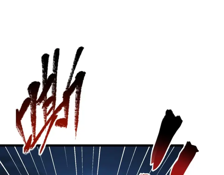 漫画《从末世崛起》117 绝杀的作战计划第10张图