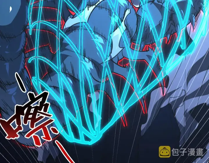 漫画《从末世崛起》117 绝杀的作战计划第20张图