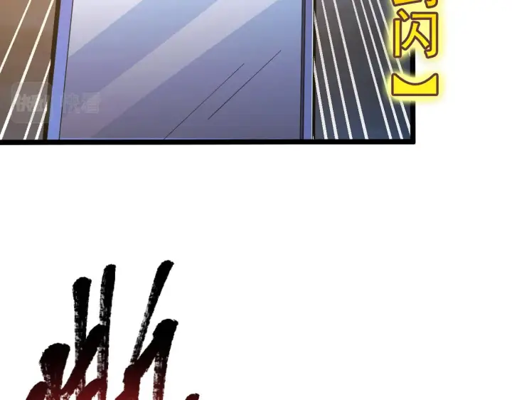 漫画《从末世崛起》117 绝杀的作战计划第48张图