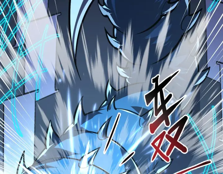 漫画《从末世崛起》117 绝杀的作战计划第62张图