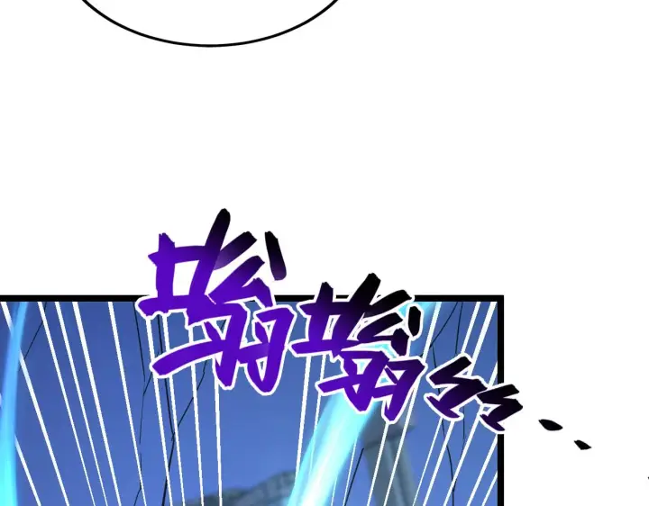 漫画《从末世崛起》117 绝杀的作战计划第68张图