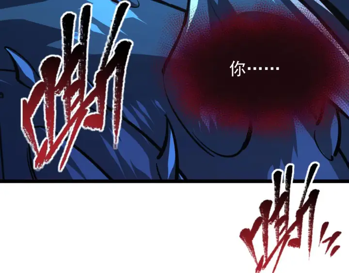 漫画《从末世崛起》117 绝杀的作战计划第76张图