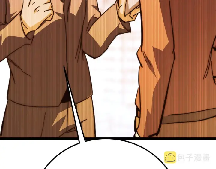 漫画《从末世崛起》119 华国之壁第120张图