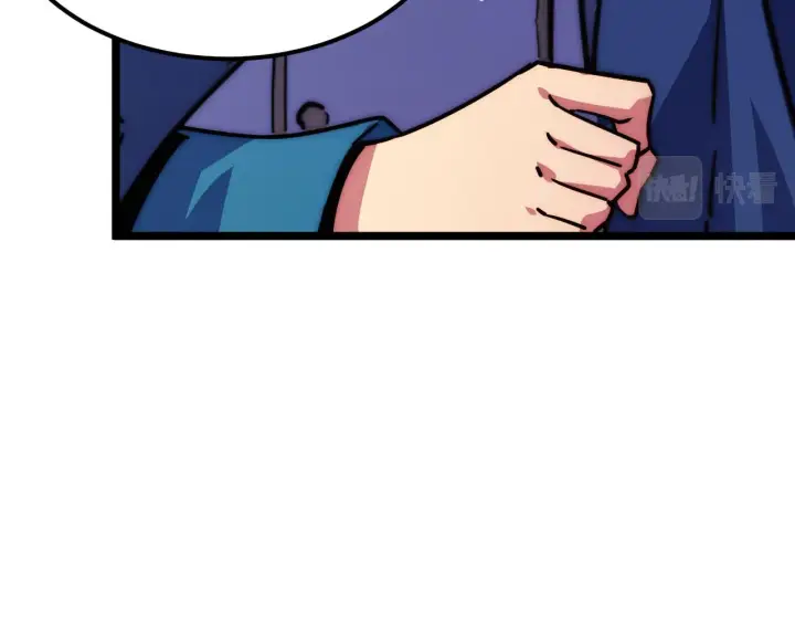 漫画《从末世崛起》119 华国之壁第16张图