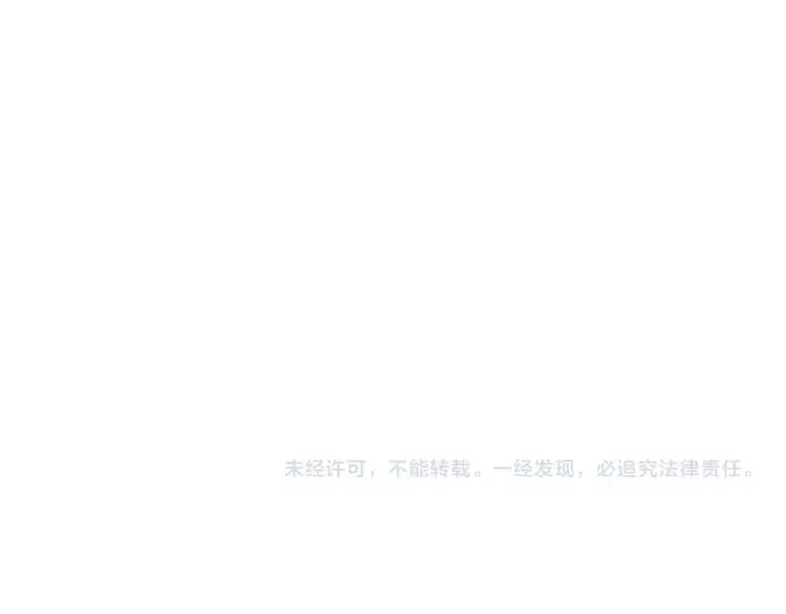 漫画《从末世崛起》119 华国之壁第175张图