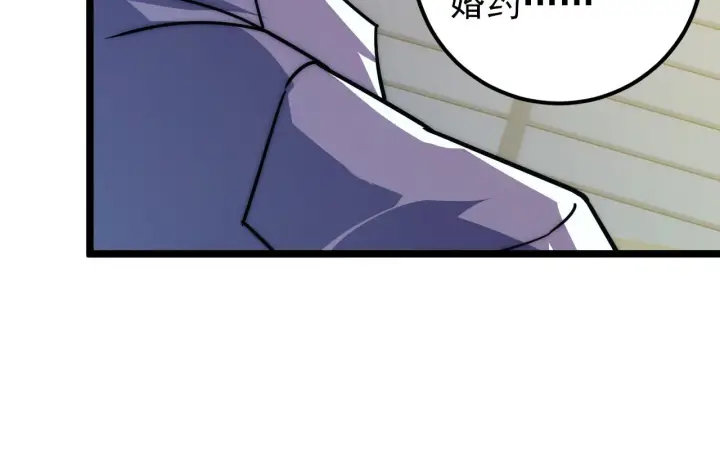漫画《从末世崛起》120 再遇美女铸造师第30张图