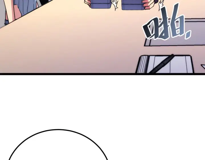 漫画《从末世崛起》120 再遇美女铸造师第96张图