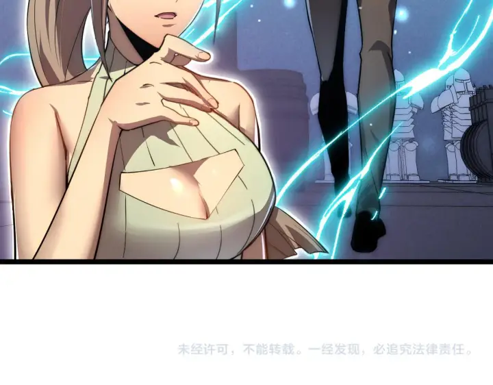 漫画《从末世崛起》121  铸造神兵第148张图