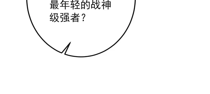 漫画《从末世崛起》122 惊变·双重狂暴怪兽之影第138张图