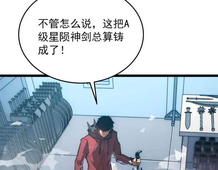 漫画《从末世崛起》122 惊变·双重狂暴怪兽之影第145张图
