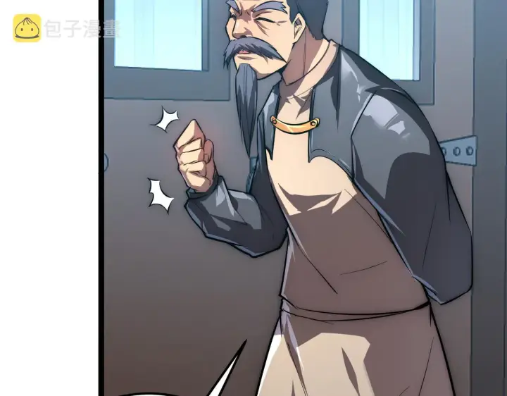 漫画《从末世崛起》122 惊变·双重狂暴怪兽之影第151张图