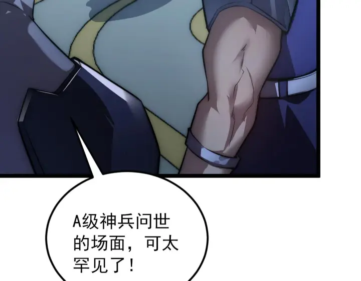 漫画《从末世崛起》122 惊变·双重狂暴怪兽之影第67张图
