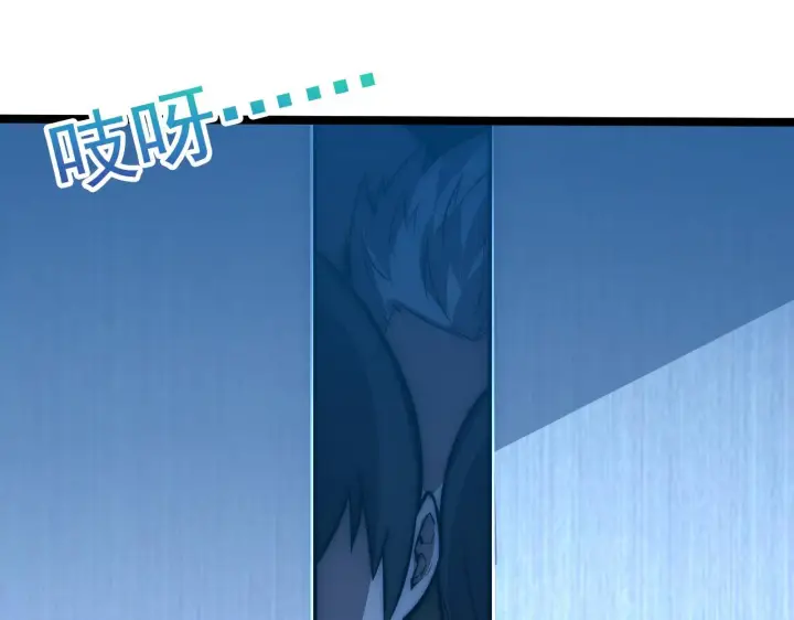 漫画《从末世崛起》123 剑名第46张图