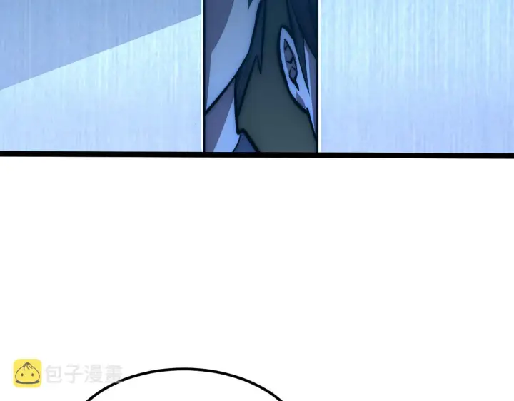 漫画《从末世崛起》123 剑名第47张图