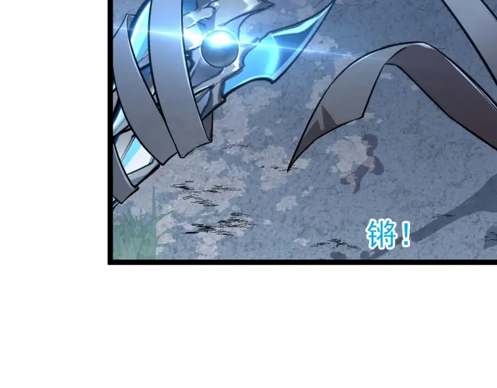 漫画《从末世崛起》124 黑夜杀机第27张图