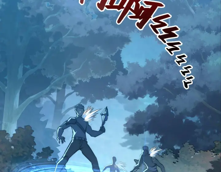 漫画《从末世崛起》124 黑夜杀机第41张图