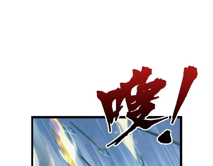漫画《从末世崛起》124 黑夜杀机第83张图