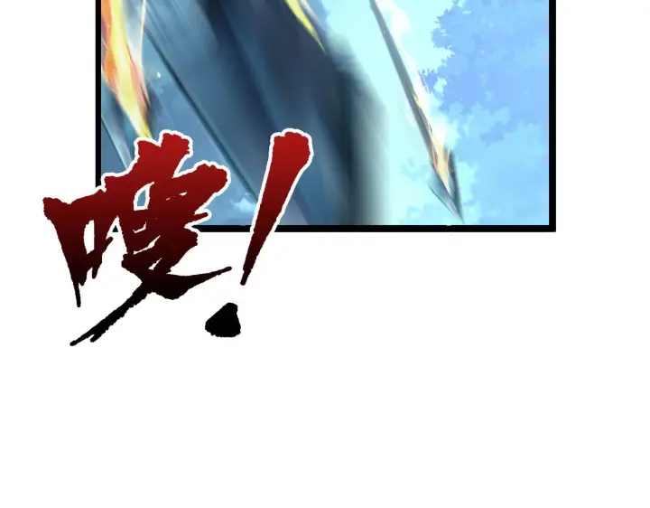 漫画《从末世崛起》124 黑夜杀机第85张图
