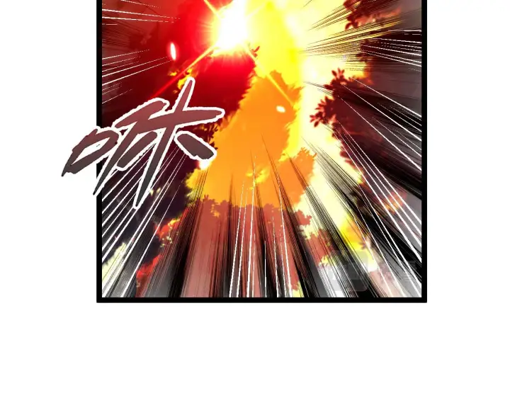 漫画《从末世崛起》124 黑夜杀机第93张图