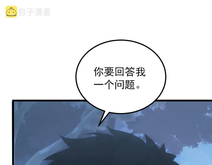 漫画《从末世崛起》125 揭开黑幕一角第120张图