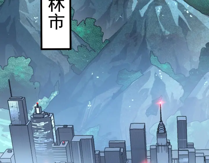 漫画《从末世崛起》125 揭开黑幕一角第140张图