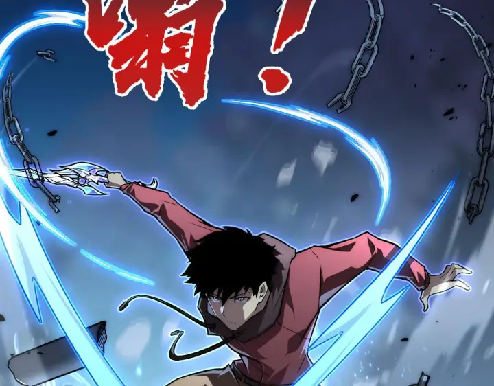 漫画《从末世崛起》125 揭开黑幕一角第34张图