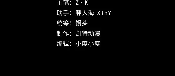 漫画《从末世崛起》125 揭开黑幕一角第4张图