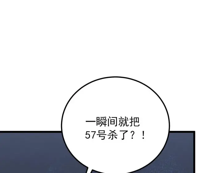 漫画《从末世崛起》125 揭开黑幕一角第40张图