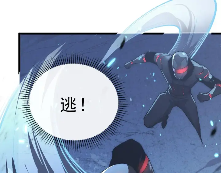 漫画《从末世崛起》125 揭开黑幕一角第44张图